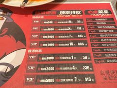 -鼎原力量东北吊炉烧烤(幸福街店)