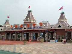 -沈阳方特欢乐世界