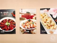 大堂-小郭私房菜·海肠捞饭店(学士街店)