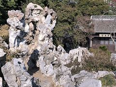 -清晏园