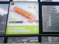 -泰熙家(凤栖原店)