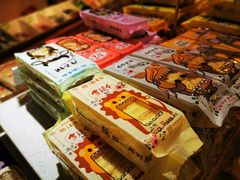 -北京稻香村(燕儿岛路店)