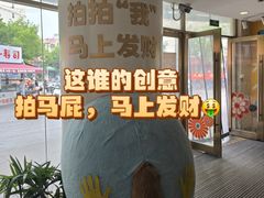 -百联临沂购物中心(临沂路店)