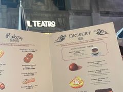 -IL TEATRO 精品意大利餐厅