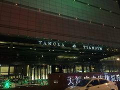 -唐拉雅秀酒店-西锦汇空中BBQ·思创餐厅