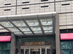 -北京SKP