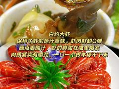 -小海豚•老字号海鲜餐厅(天涯店)