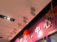-瑞思英语·少儿英语启蒙(和平·国际商场示范校区)
