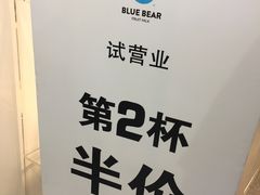 -兰熊鲜奶(西直门凯德mall店)