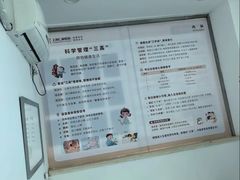 -上海仁爱医院