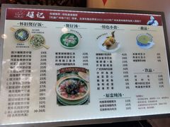 -超记煲仔饭(北京路店)