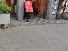 -金九姬黑牛烤肉料理(杨舍老街店)