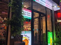 -粉灯牛腩牛杂煲·鸡煲(双井店)