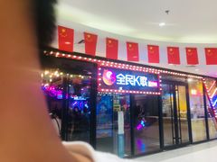 -北京华联购物中心(同成街店)