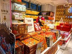 -嘉华鲜花饼·现烤(昆明老街店)