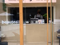 -BeauTea水仙(coco park店)