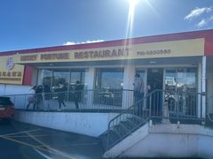 -Lucky Fortune Restaurant(喜运来酒家)