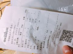 账单-鲜道寿司(无锡苏宁店)