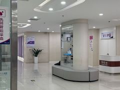 -美年大健康体检中心(太阳宫分院)