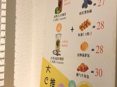 -大C柠檬茶室(天河南二路店)