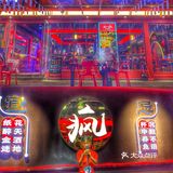 重庆最火小酒场吃着鸭子喝酒太爽了️开业5折