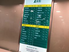 -1点点(望京万象汇店)