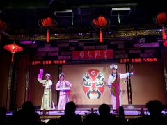 -盖碗儿梨园·变脸吐火·川剧(天府广场店)