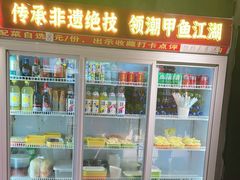 -状元甲·湖北甲鱼大王(汉口火车站店)