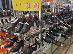 -靓足鞋店(大沽南路店)