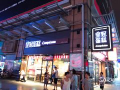 -皇冠幸福里动物奶油生日蛋糕(万达店)