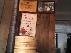 -茯茶镇