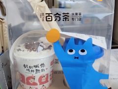 -百分茶(九洲新世界店)