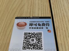 -满记甜品(友谊国贸城店)