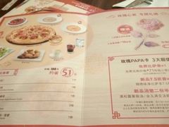 -棒约翰比萨·意面(独墅湖店)