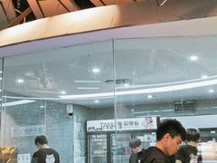 -野萃山·潮汕厚果汁(十亩地店)
