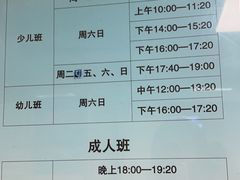 -四十四中游泳馆