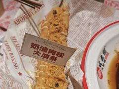 -在老街·淮安大排档·甜麻干煸龙虾·烧烤(河下古镇店)