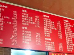 菜单-杭州小笼包(地质大学店)