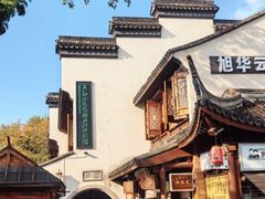 -南翔古镇