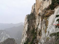 -华山风景名胜区