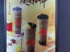 -CoCo都可(美丽王国店)
