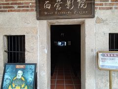 -胡里山炮台