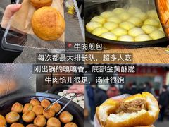 -松鹤楼(山塘街店)