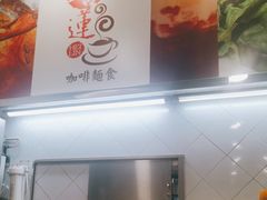-喜莲咖啡