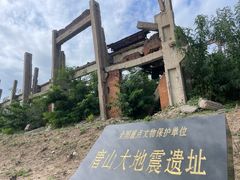 -中国唐山地震博物馆