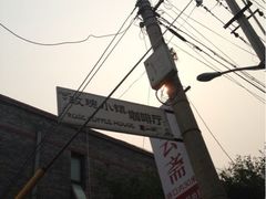 iphone_upload_pic-陶野咖啡·面包披萨