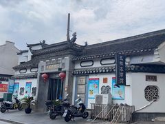 -三林本帮馆(中林街店)