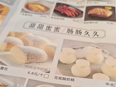 -晓粤·惹味粤菜(凯德乐峰广场店)