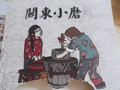 -关东小磨东北菜(上海长风大悦城店)