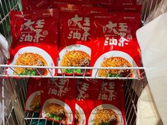 -大王油茶(磁器口店)